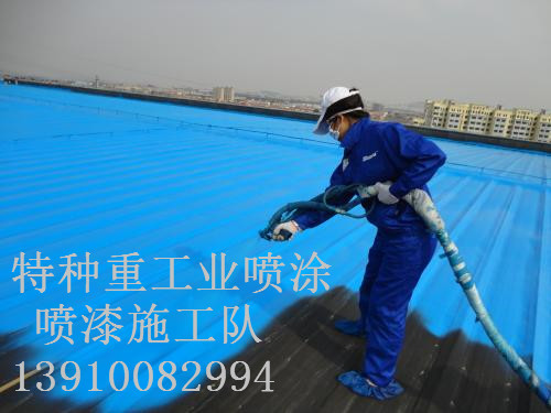 柯坪包括彩钢瓦喷漆翻新（